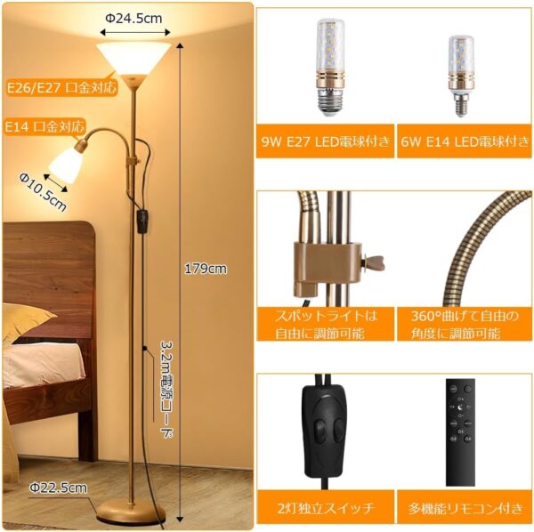 [LDD]LEDスタンドライト【2灯LED電球付き (ゴールド)】 - 画像 (2)