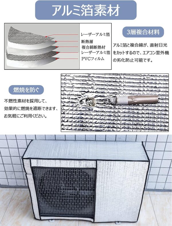 [TONGMO]エアコン室外機カバー【固定用ベルト付き 90*62*38cm】 - 画像 (2)