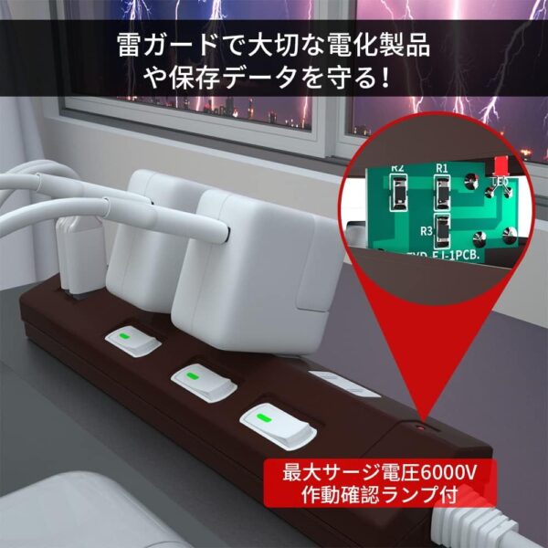 [SAYBOUR]USB付き 電源タップ【3AC個口 延長コード (2M, 茶)】 - 画像 (5)