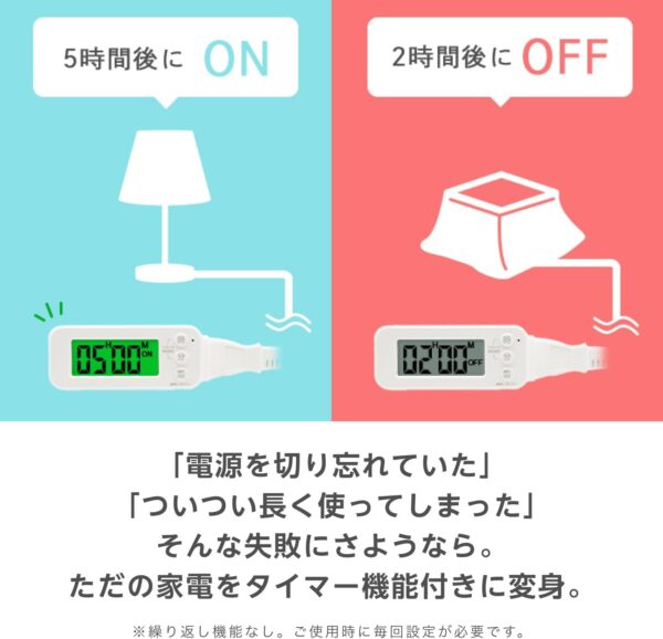 [GDT]ワットメーター付きコンセントタイマー【1分単位 自動 24時間】ホワイト - 画像 (4)