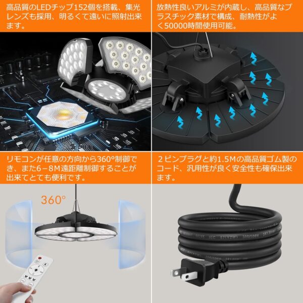 [MEIKEE] LED照明ライト ガレージライト/ペンダントライト【5灯式 32W 3200LM】高輝度 6畳 調光調色 - 画像 (6)