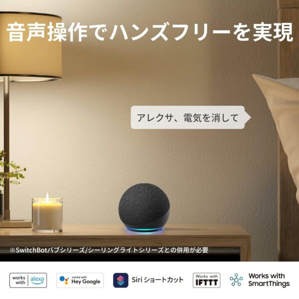 [SwitchBot]スイッチボット【家電をスマート化 スマホで遠隔操作】Alexa, Google Home, Siri, IFTTT, SmartThings 対応(ハブ必要) ホワイト 2個入り - 画像 (5)